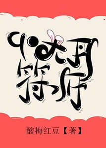 九零大丹符师