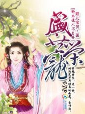 《盛世荣宠:卿本佳人不自弃》