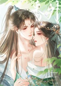 《灵感存放处》