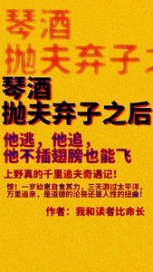 《(名柯同人)琴酒抛夫弃子之后》